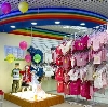Детские магазины в Дебесах
