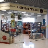 Книжные магазины в Дебесах